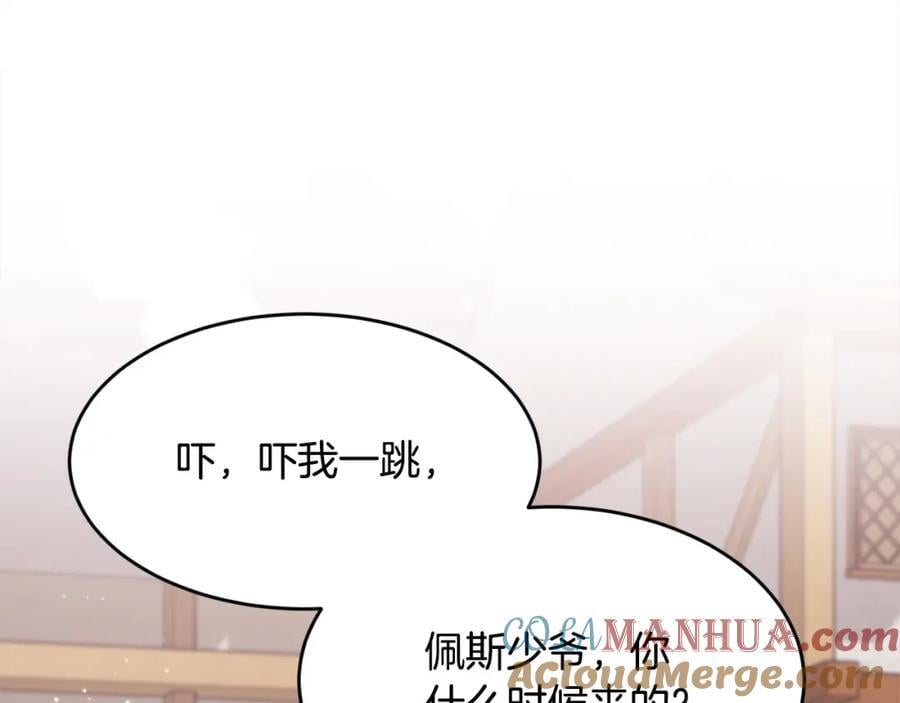 第176话 伟大的母亲116