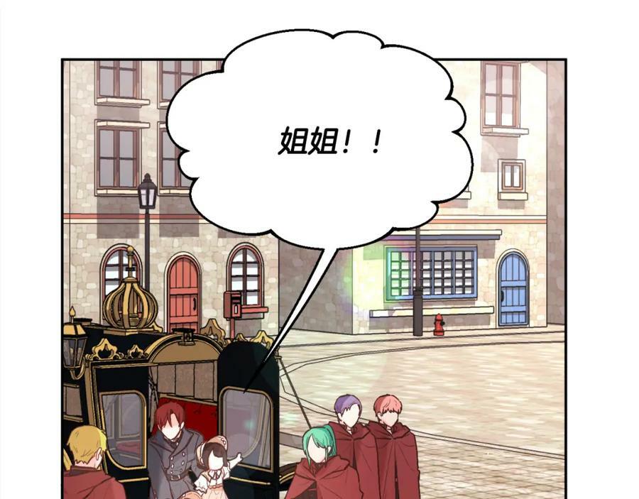 第161话 难言之隐166