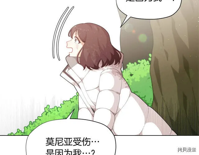 第8话94