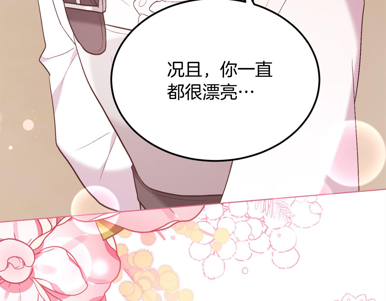 第145话 狂虐单身狗！84