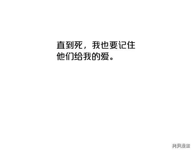 第8话139