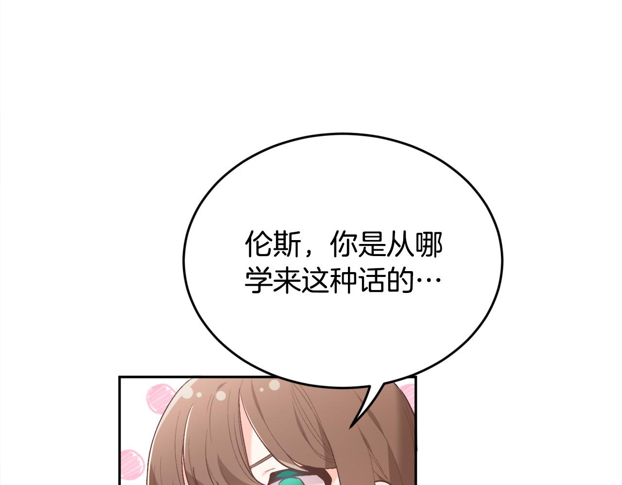 第145话 狂虐单身狗！120