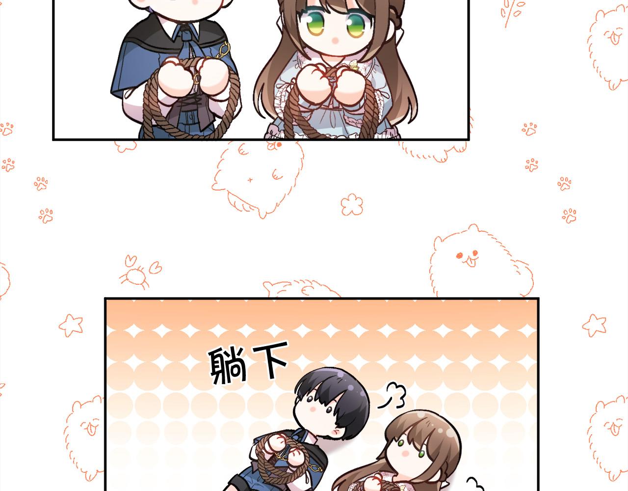第118话 原来她那么强！106
