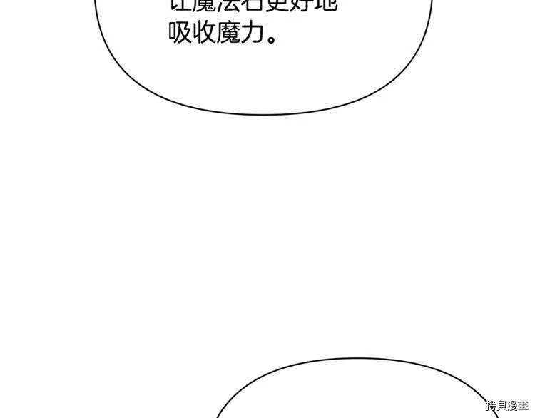 第40话56