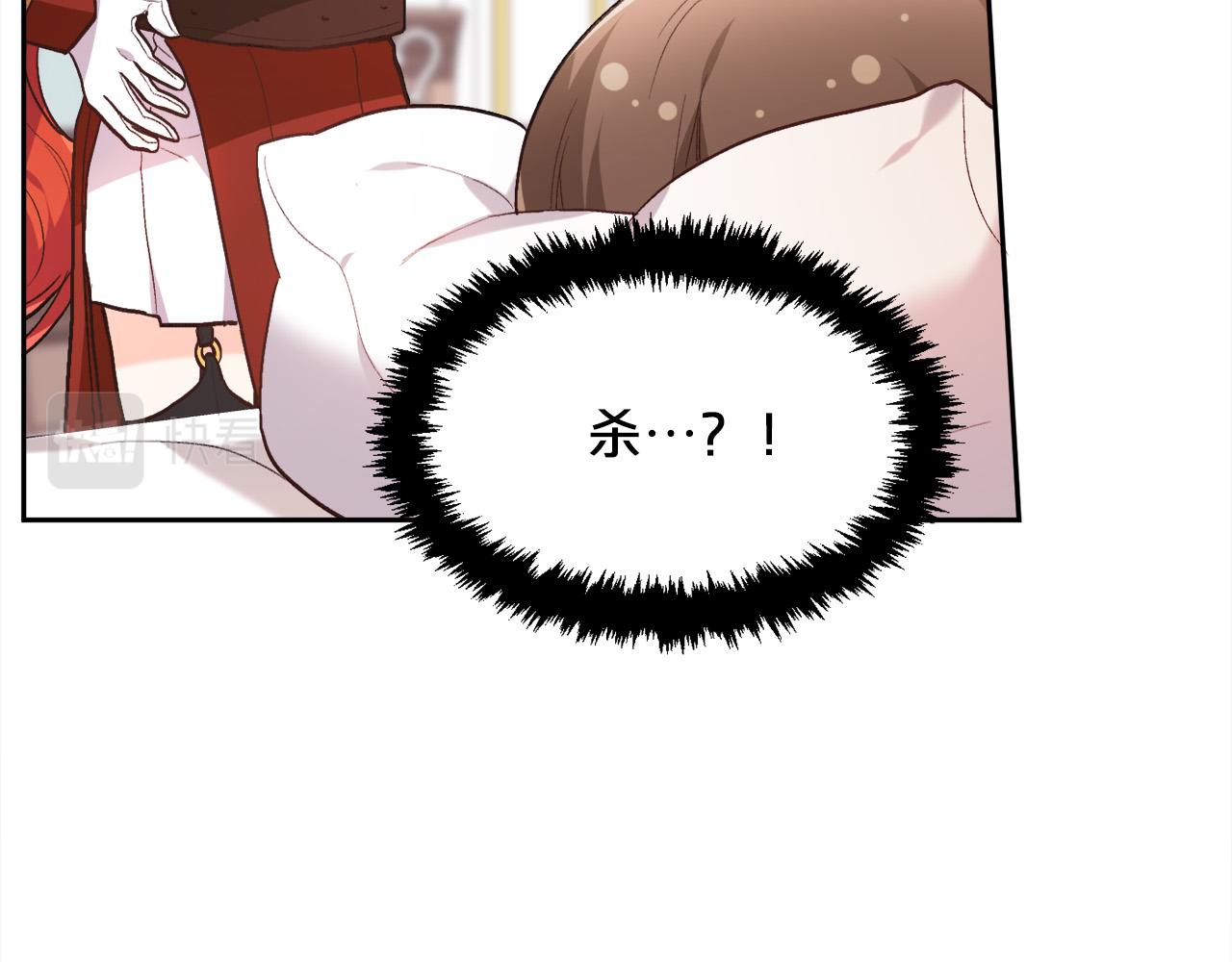 第113话 选择10