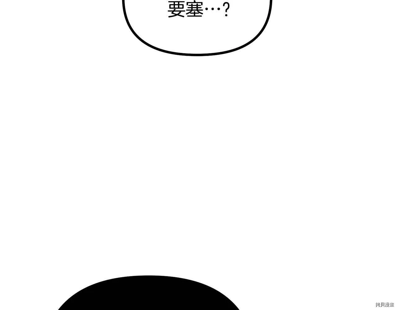 第67话96