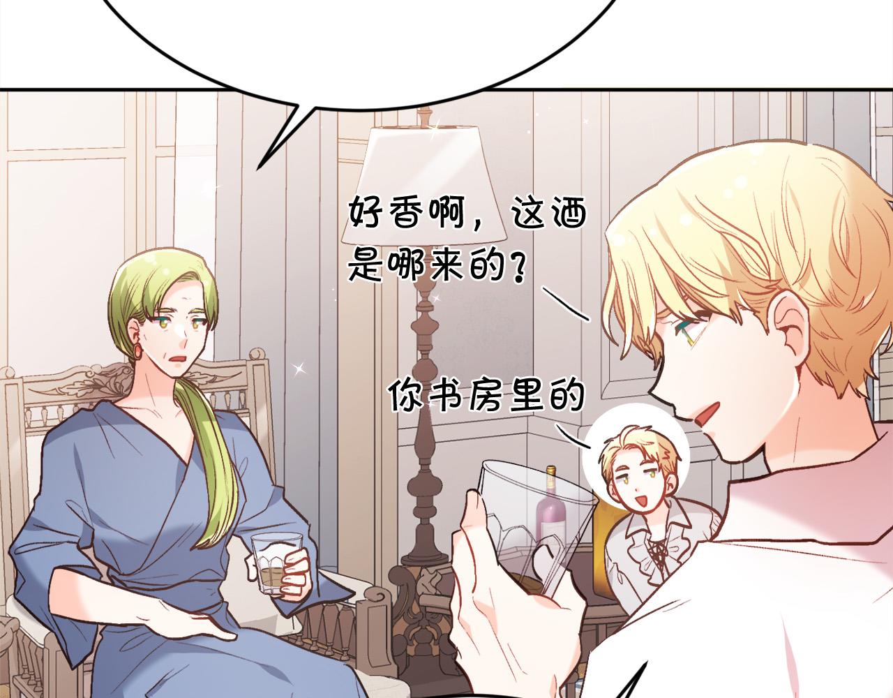 第134话 姑姑的提问196