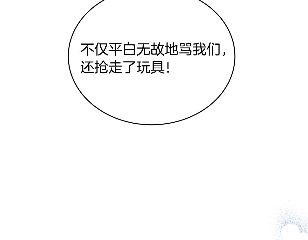 第143话 老大来了！149