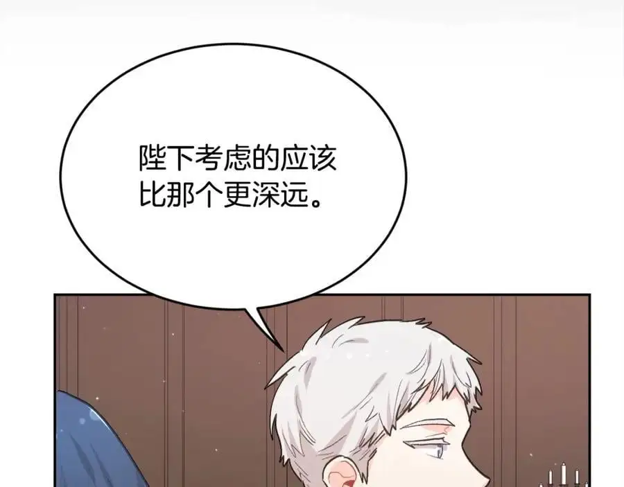 第194话 罪证确凿129