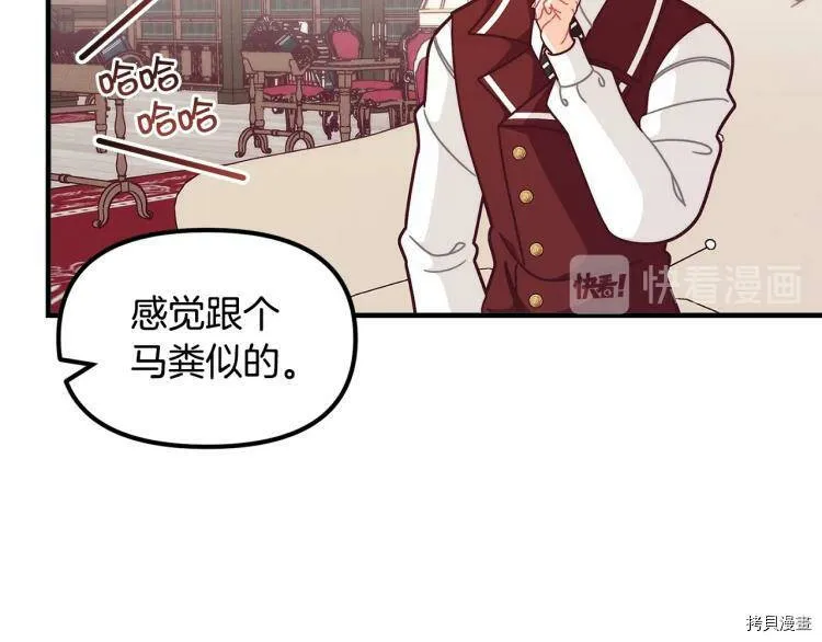 第51话17
