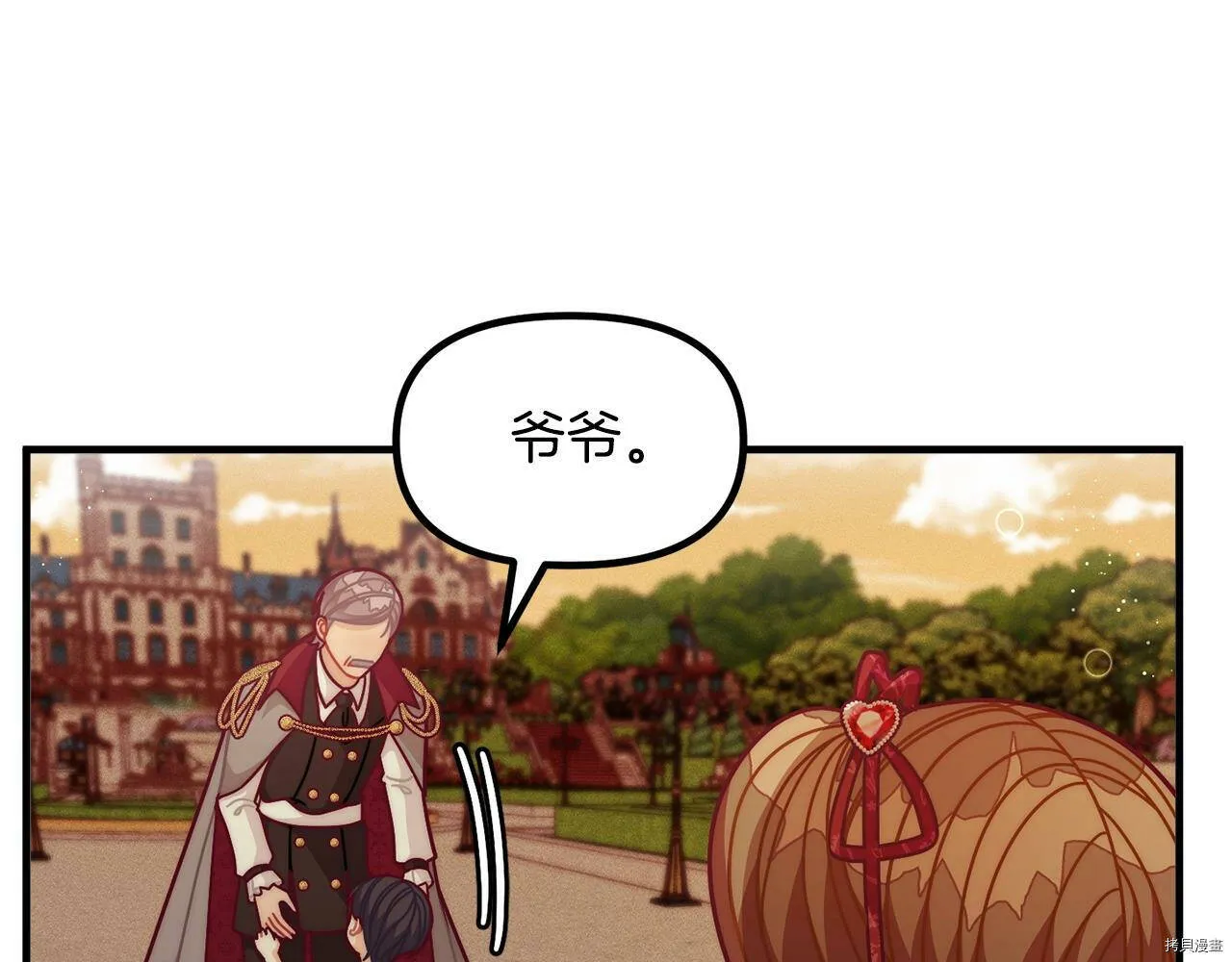 第69话141