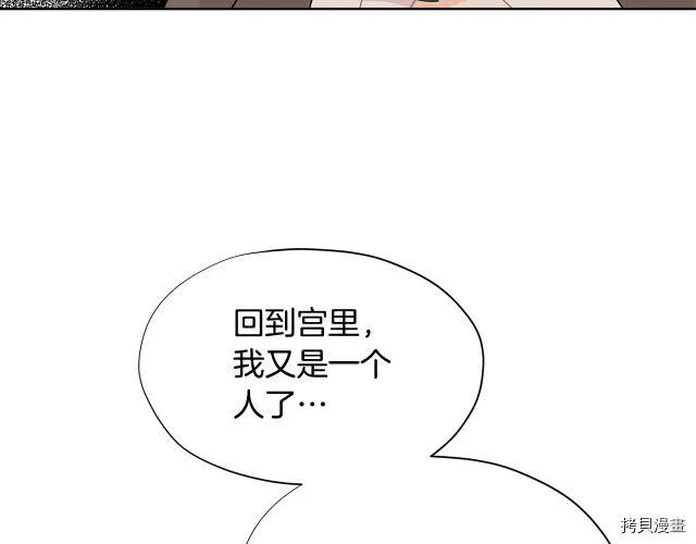 第21话26