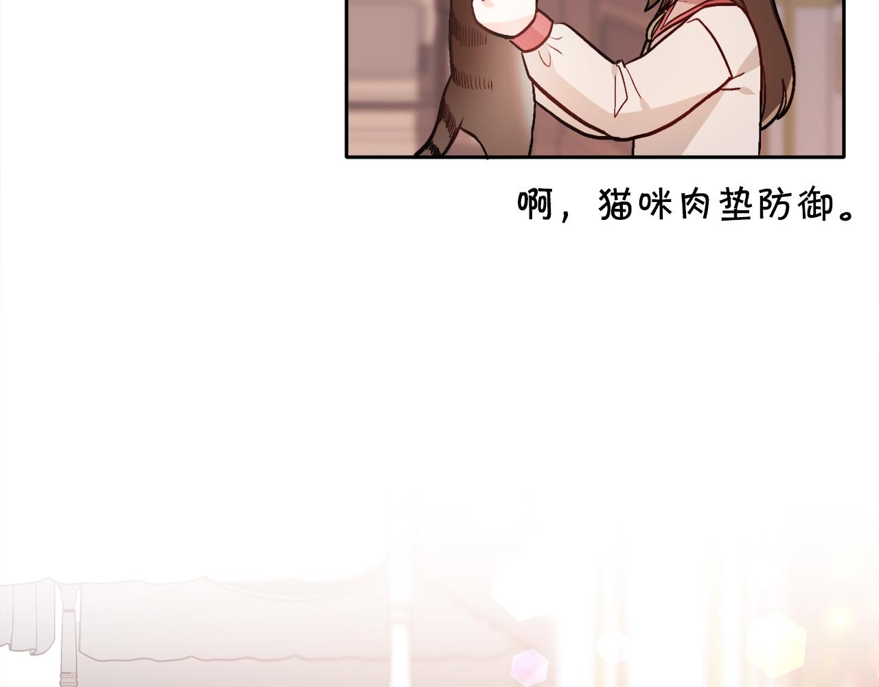 第89话 殿下的阴影170