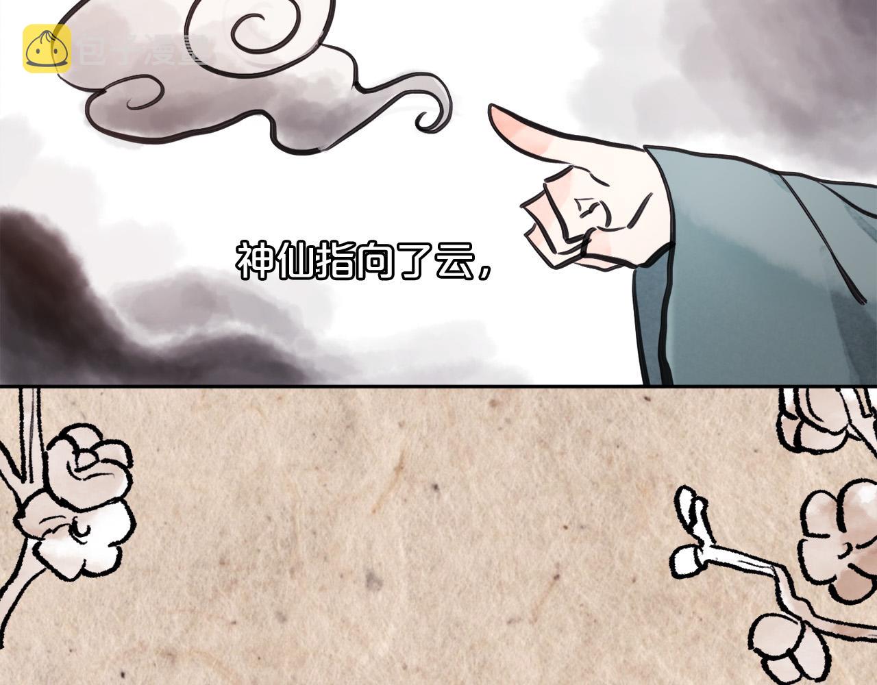 第100话 包包发行权122