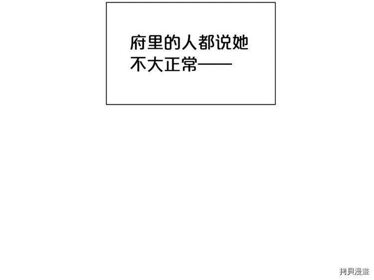 第6话29
