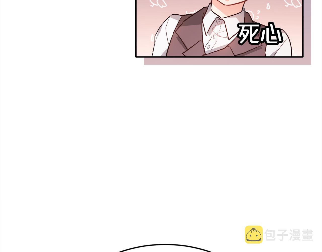 第100话 包包发行权146