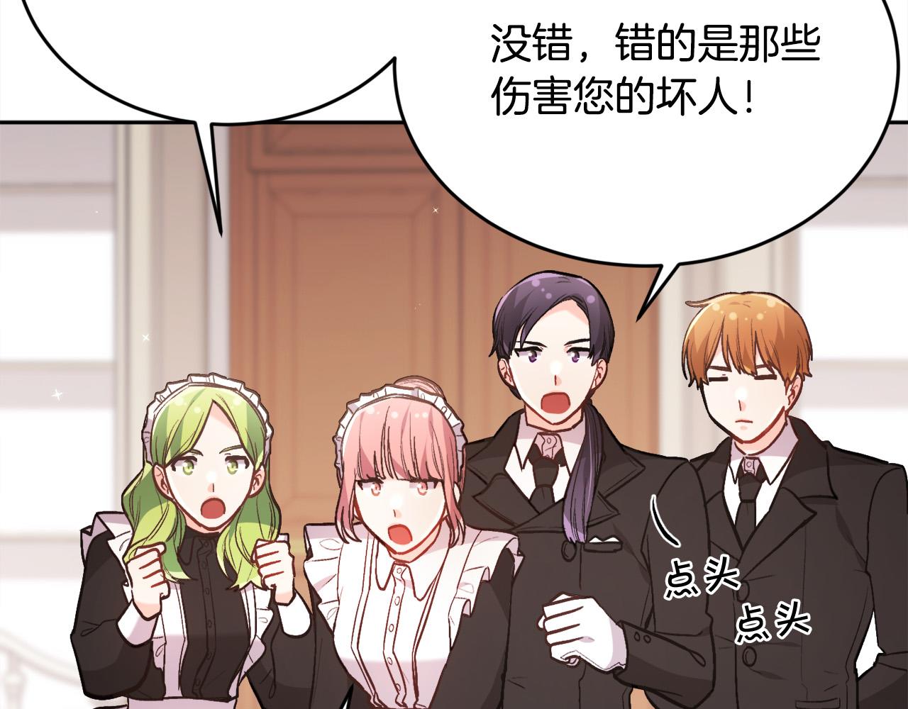 第129话 有仇报仇43
