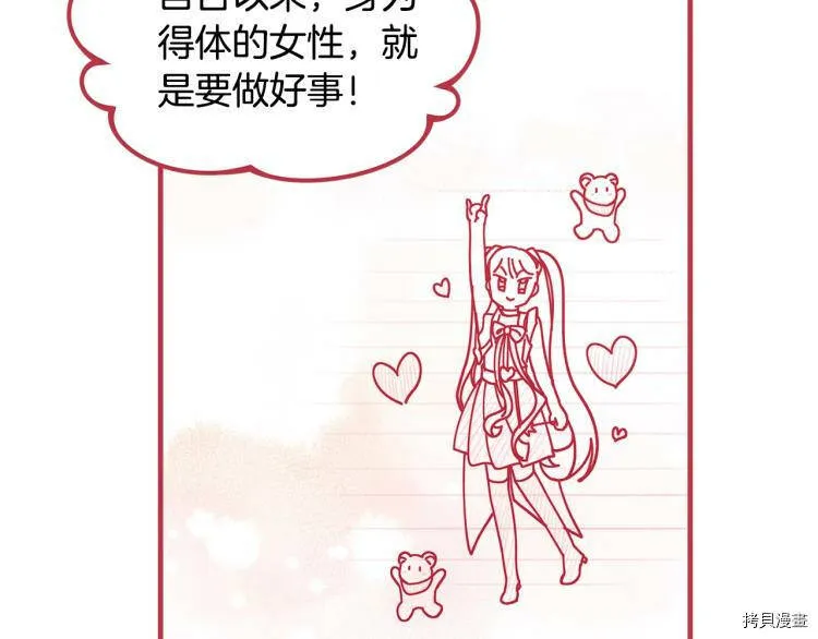 第53话127