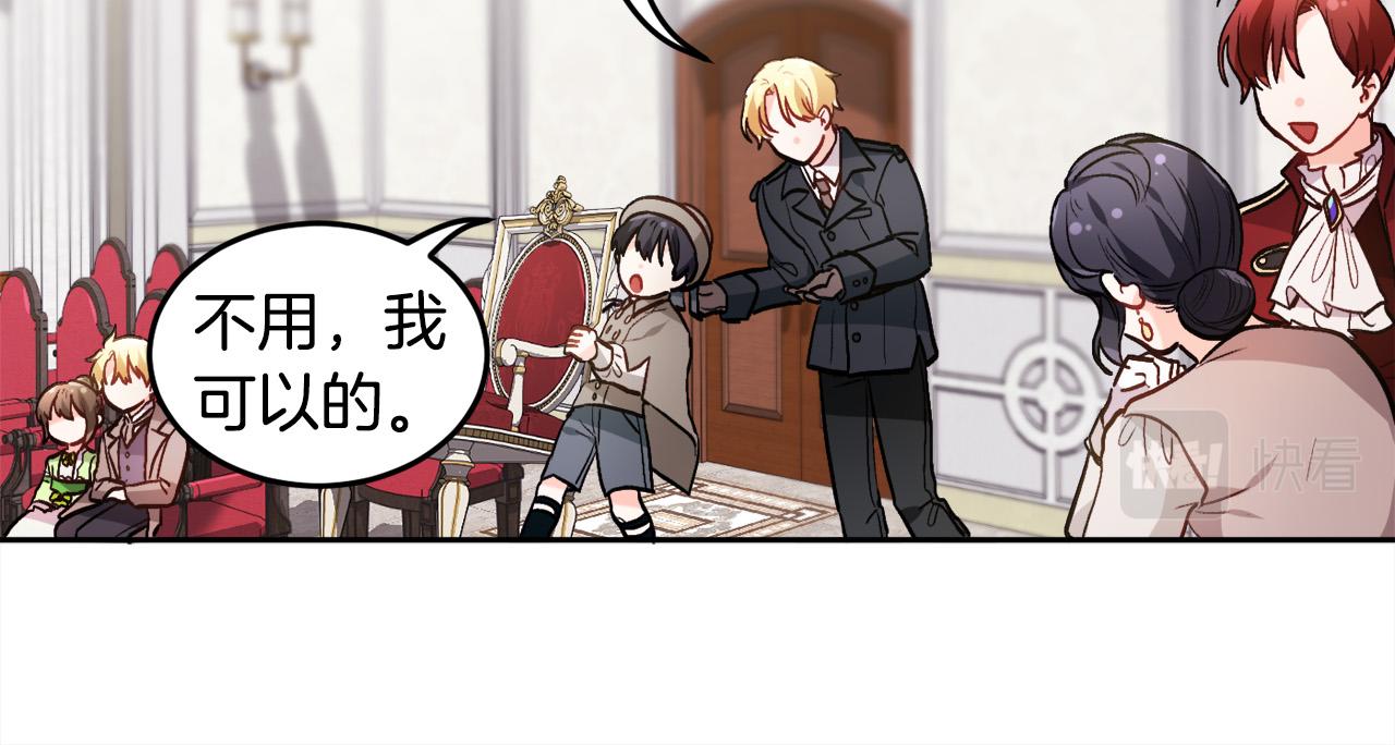 第96话 亲子装126