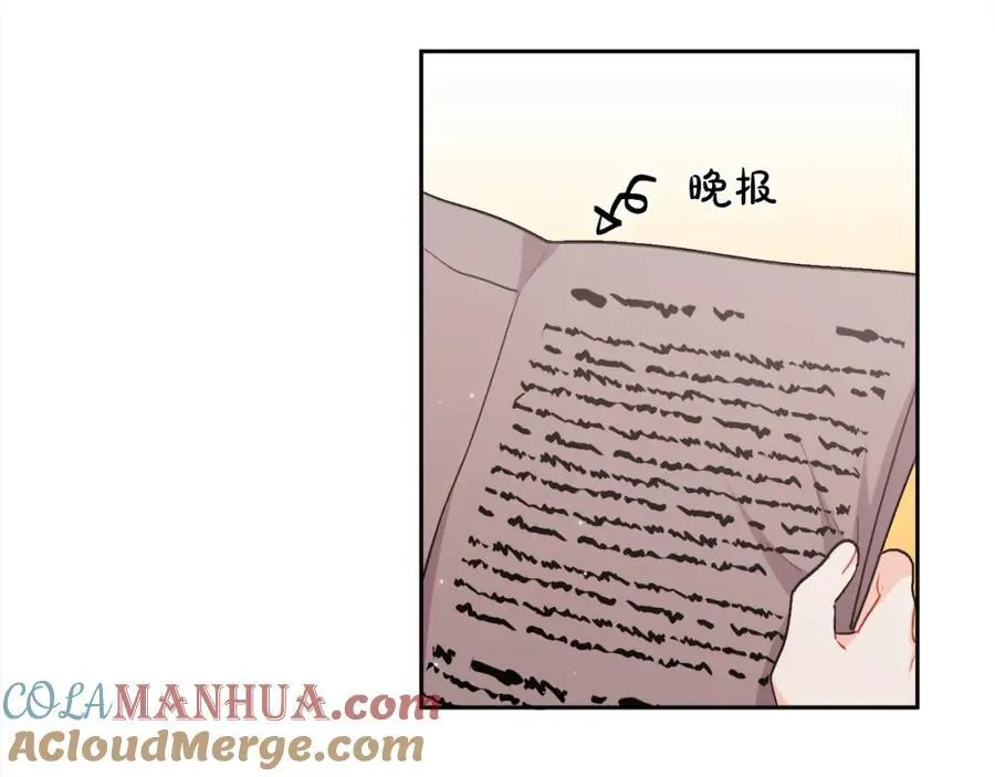 第197话 灰姑娘变回小公主104