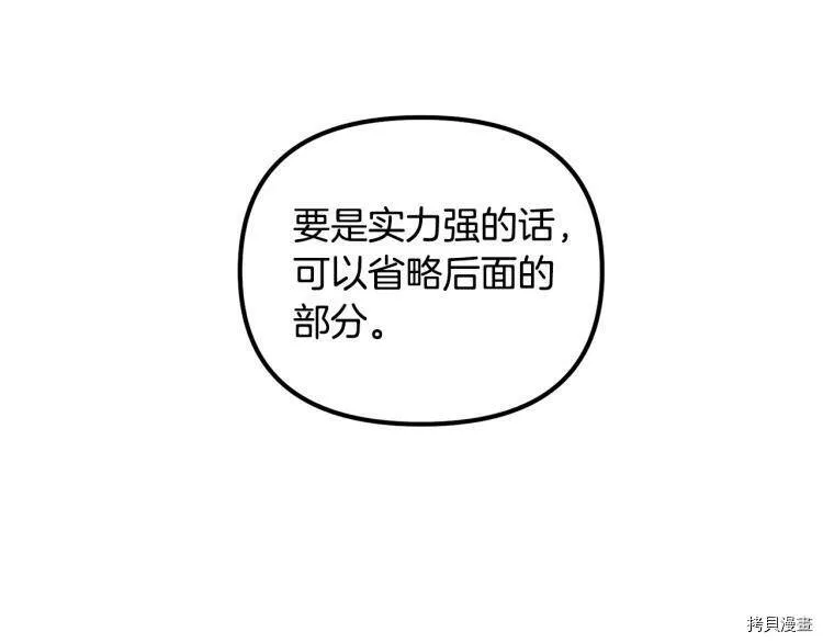 第51话121