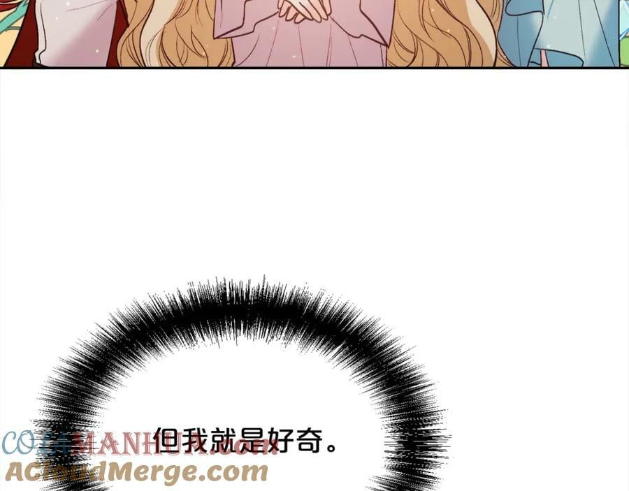第161话 难言之隐56