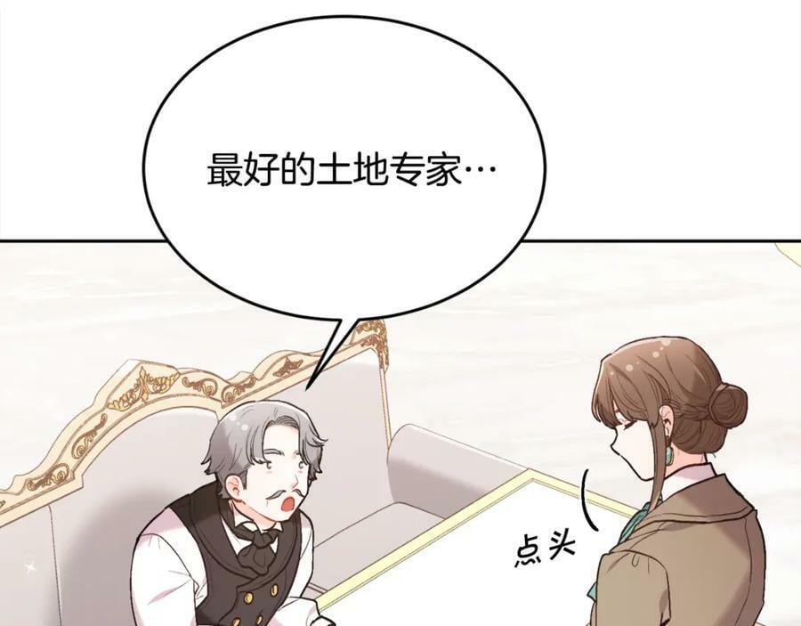 第150话 灵异小屋177