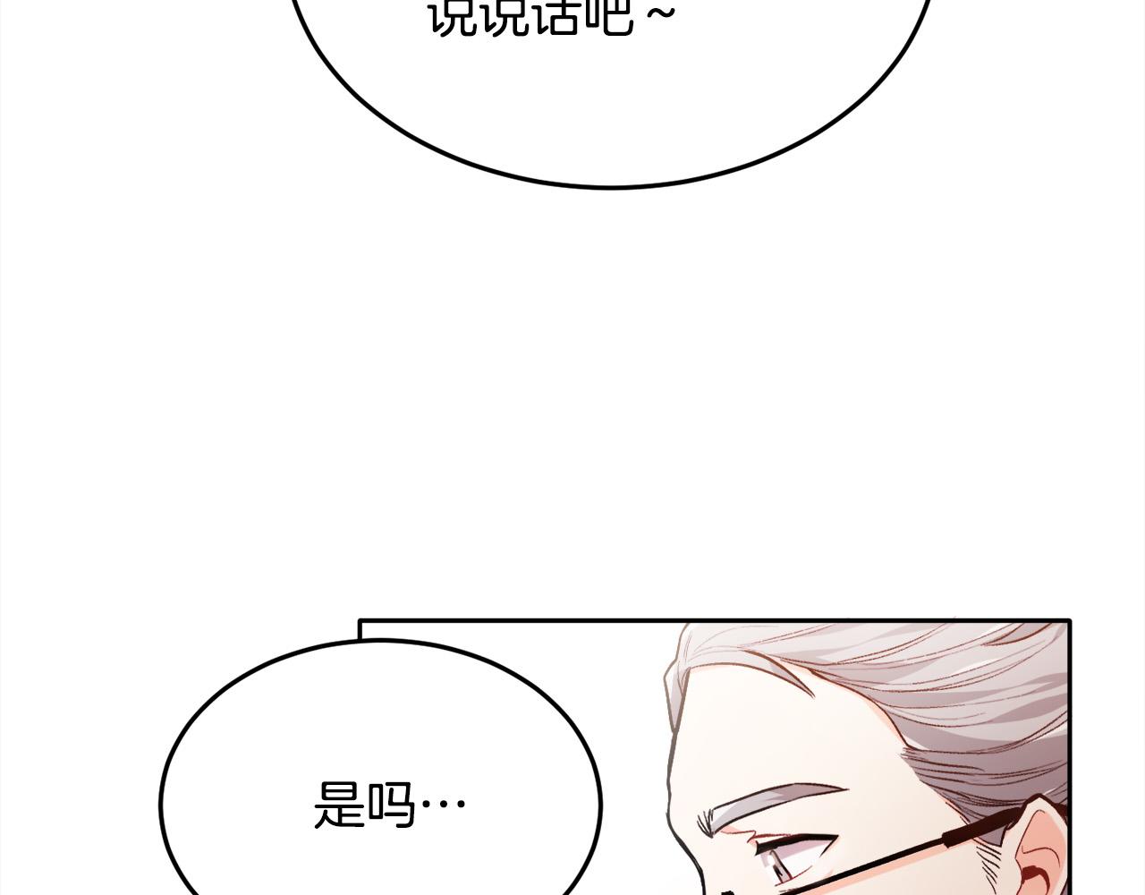 第92话 我要出去玩！31