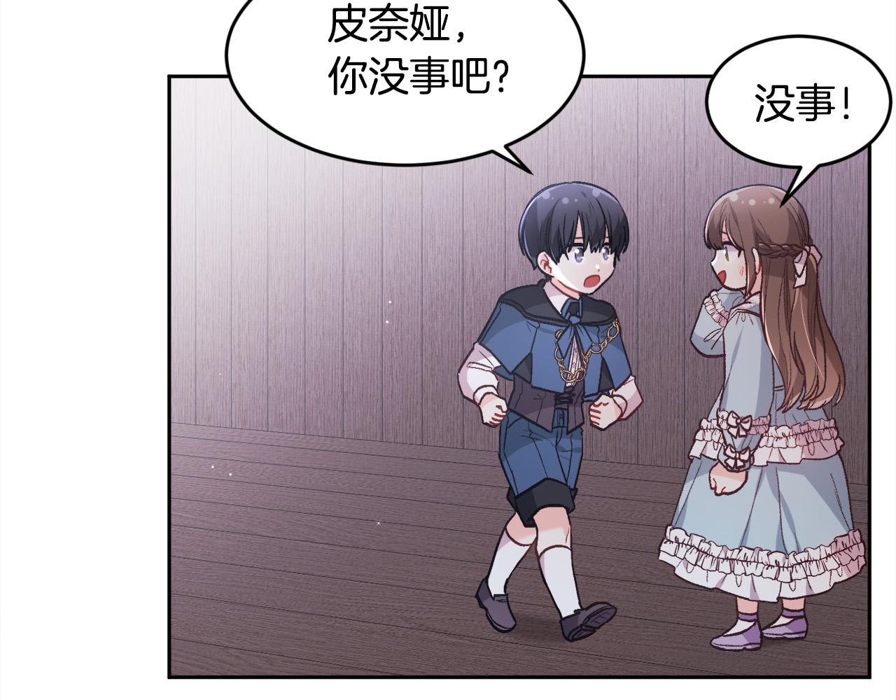 第120话 你很像你妈妈186