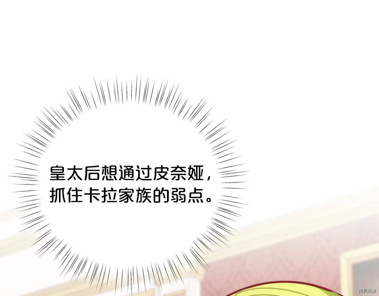 第58话4