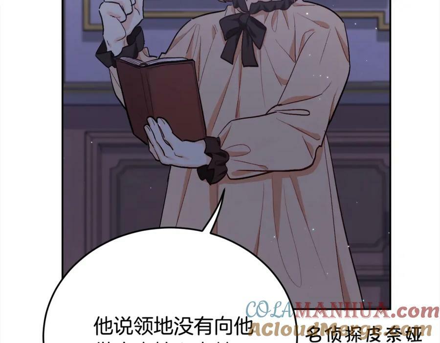 第169话 真正的犯人！164