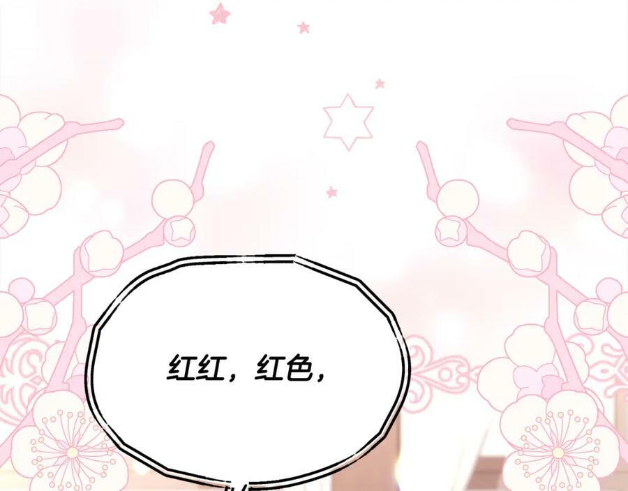 第159话 拿起我的麦克风！161