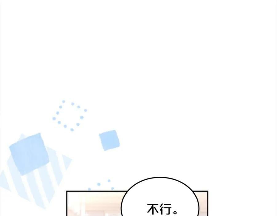 第151话 粉红色的恶梦70