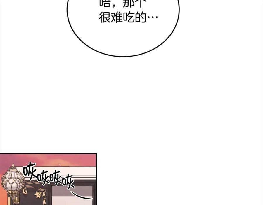 第167话 渴望自由17