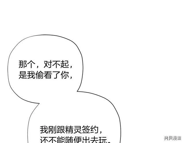 第30话164