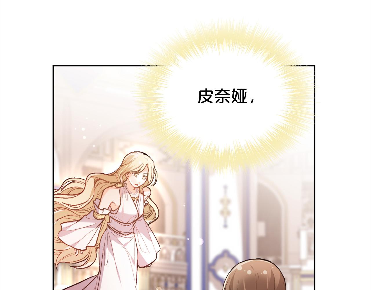 第125话 被当成怪物了…130