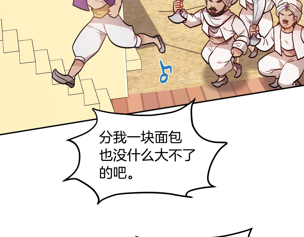 第96话 亲子装167