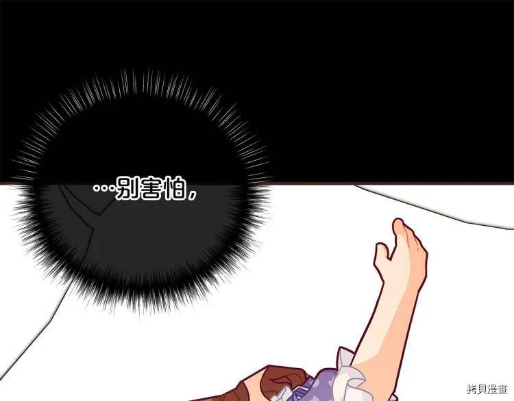 第47话20