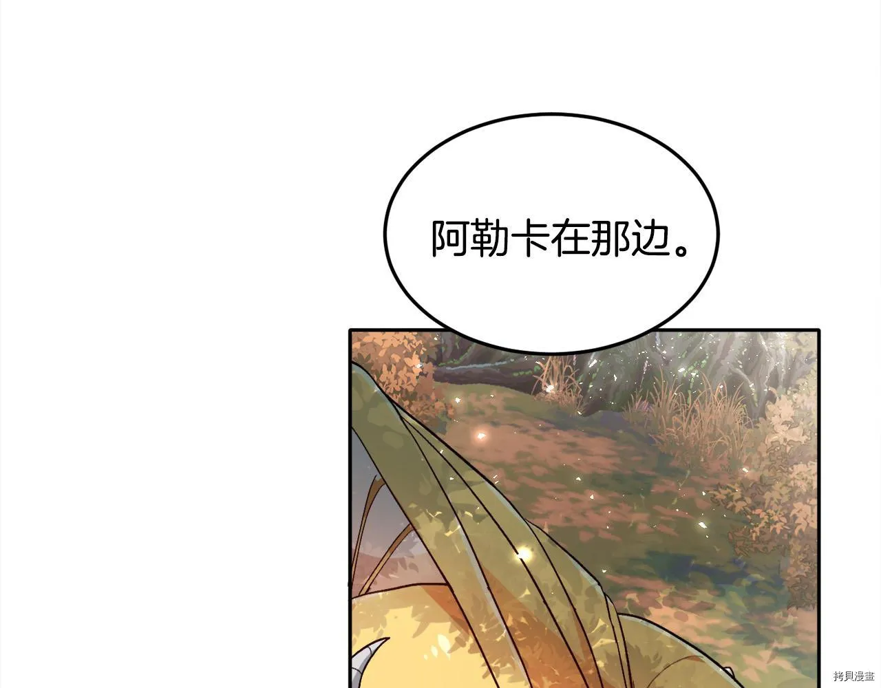 第78话65