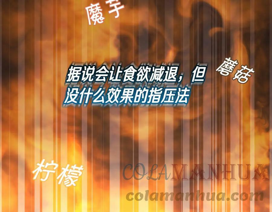 第153话 梦想的学校184