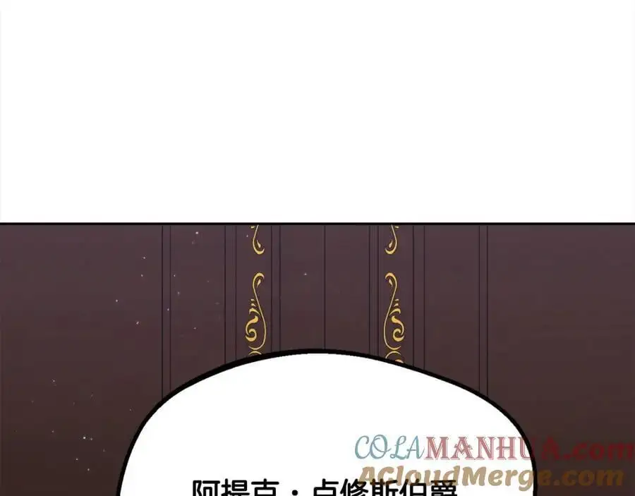 第190话 逮捕坏人！88