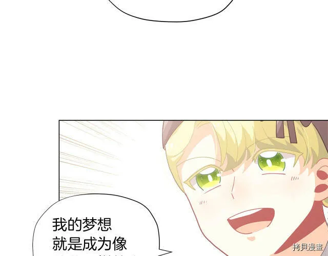 第11话106