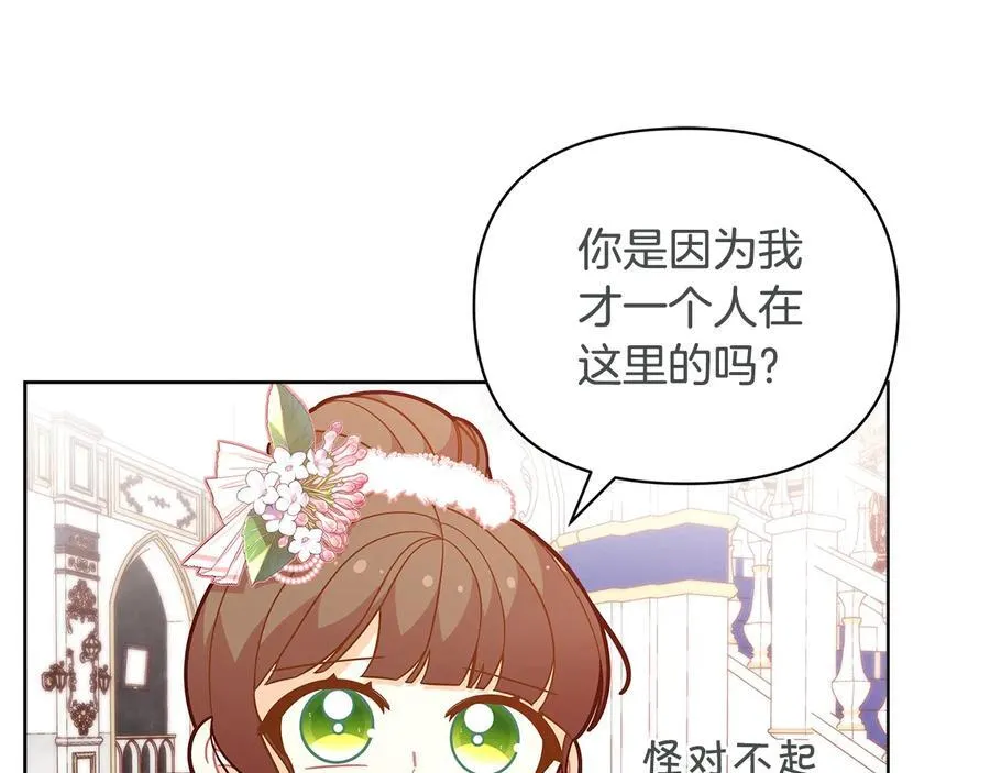 第45话 交朋友114