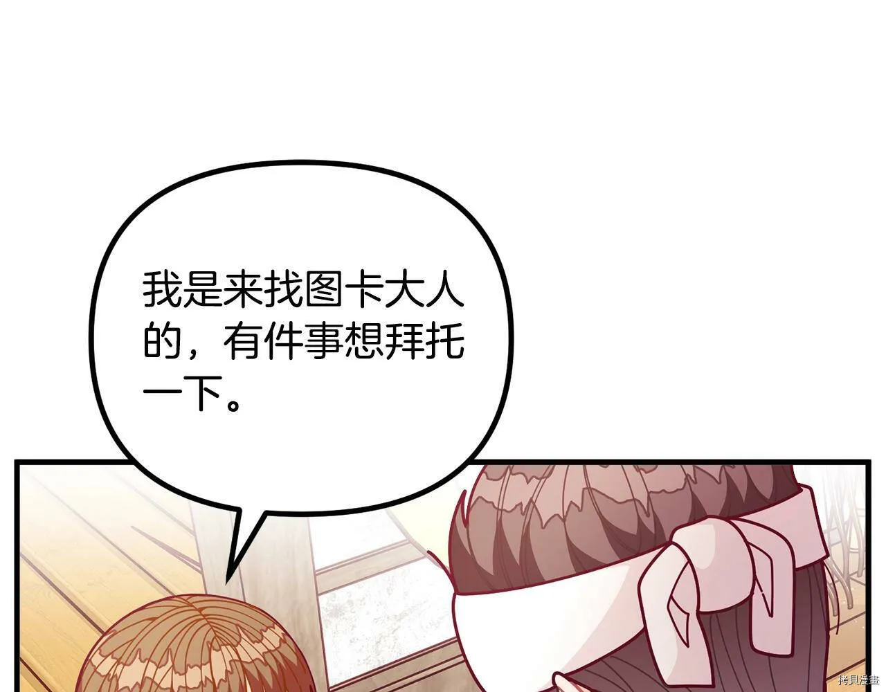 第60话21