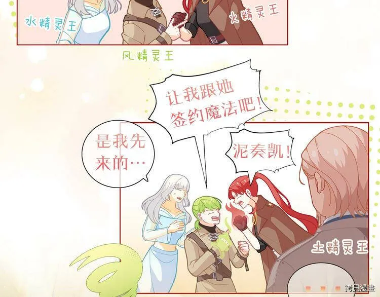 序章51