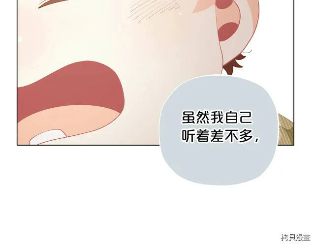 第9话170