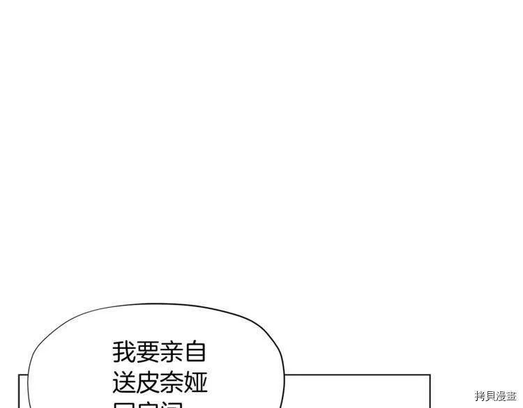 第7话76