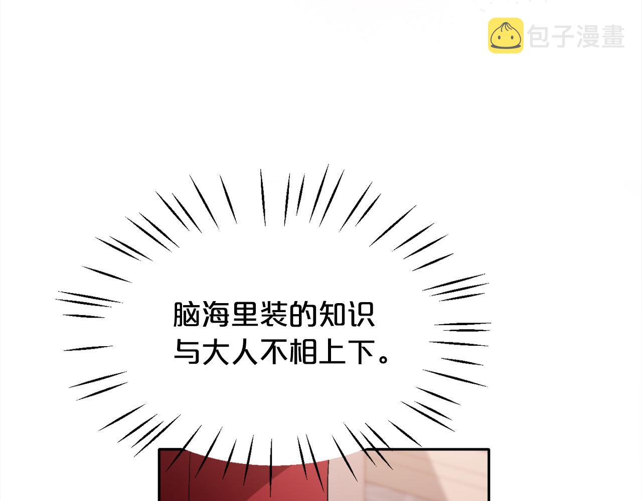 第99话 发现63