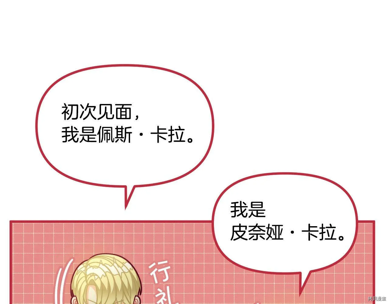 第69话148