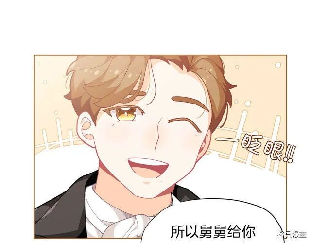 第12话76